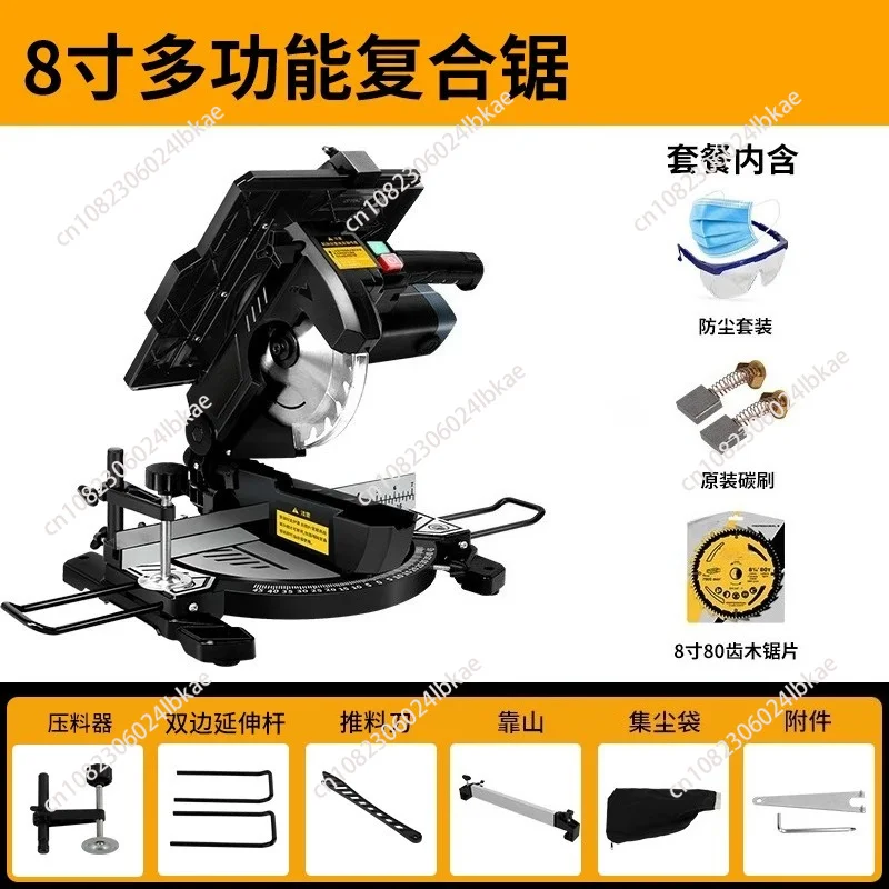 Multifunctional 8-inch Compound Saw Portable Miter Saw Woodworking Table Saw Aluminum Profile 45 Degrees