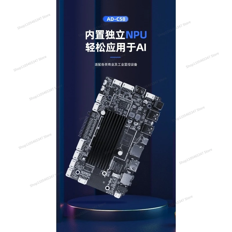 RK3588 Main Board Eight Core High Computing Power  Machine Facial Recognition Commercial Display Industrial Control Main Board