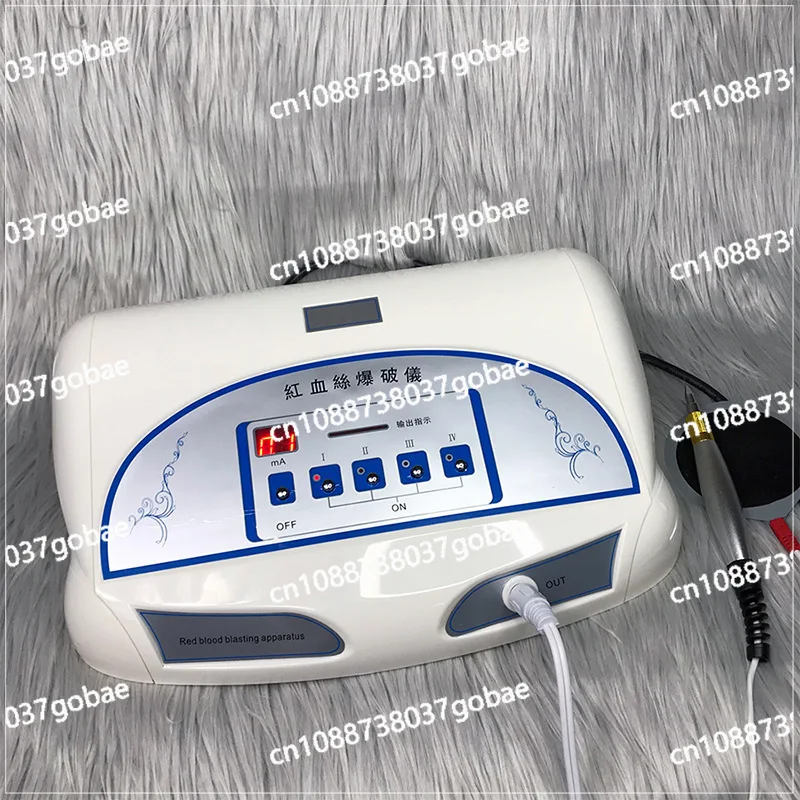 

Red Blood Blasting Instrument, Silk Cleansing Instrument, Facial Repair Whitening Red Blood Blocking Instrument