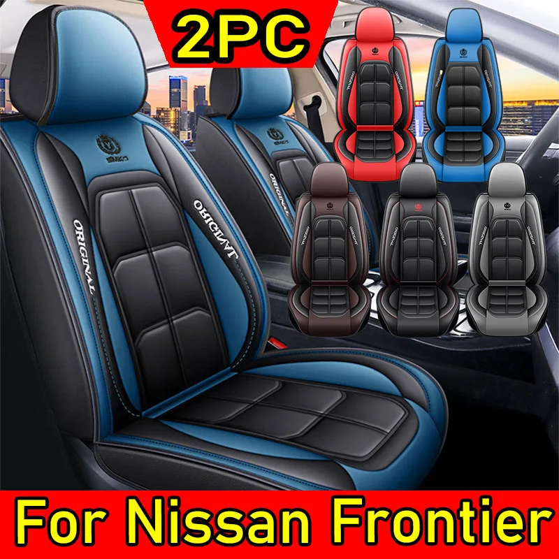 

For Nissan Frontier Car seat cover waterproof wear-resistant PU leather front row two-seater full leather full wrap seat cover
