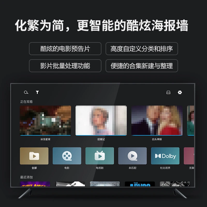 ZIDOO Z9X 8K Network مشغل عالي الوضوح 8K UHD Dolby Vision مشغل القرص الصلب HDR10 + #3