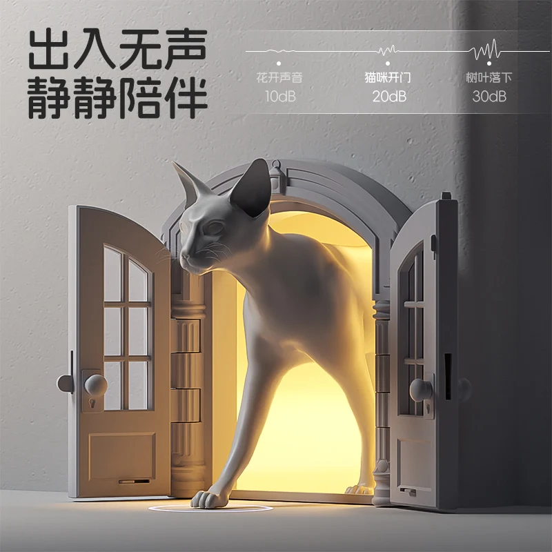 Cat Door Free Access Door Mute French Bedroom Pet Artistic Door Opening Two-Way