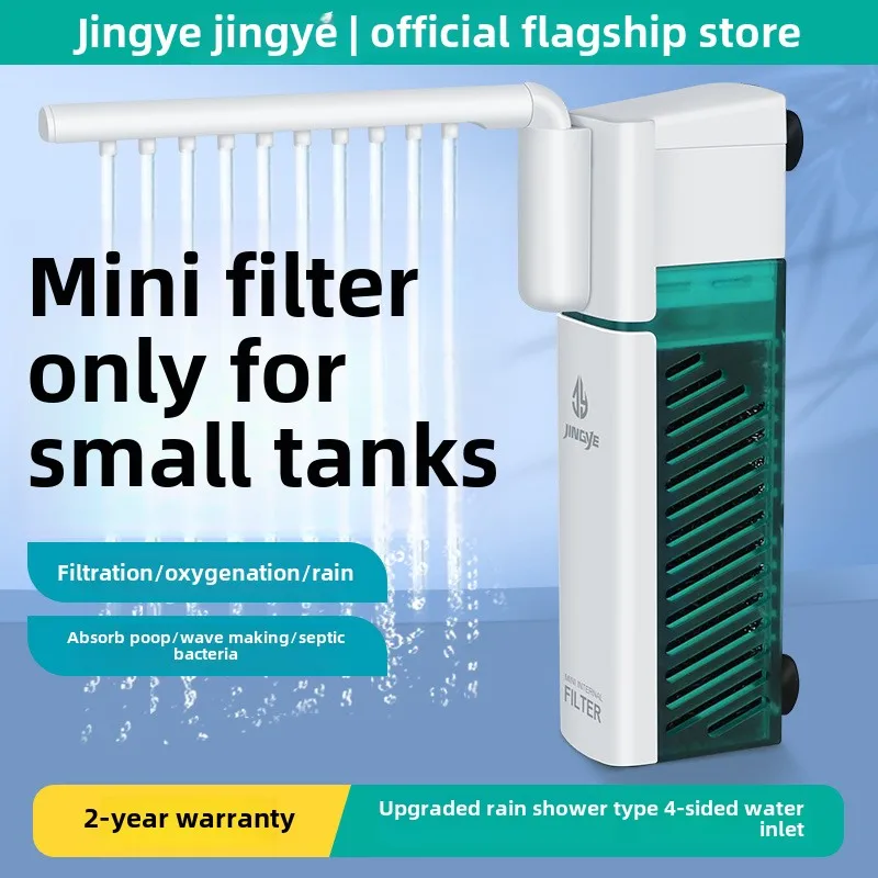 

Fish tank filter water purification circulation oxygen generation wave rain small built-in filter water pump small tank
