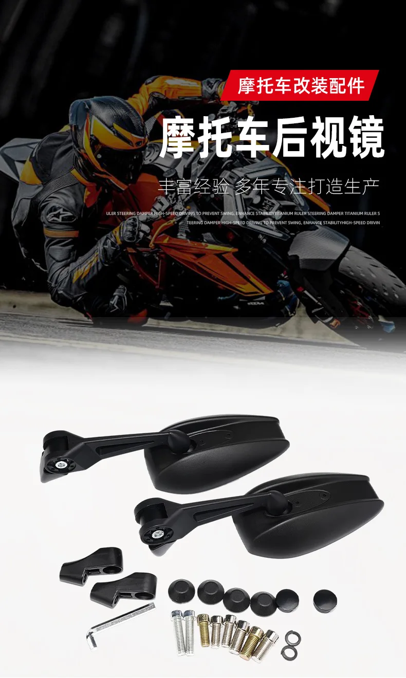 Refletor de veículo elétrico para espelho de motocicleta