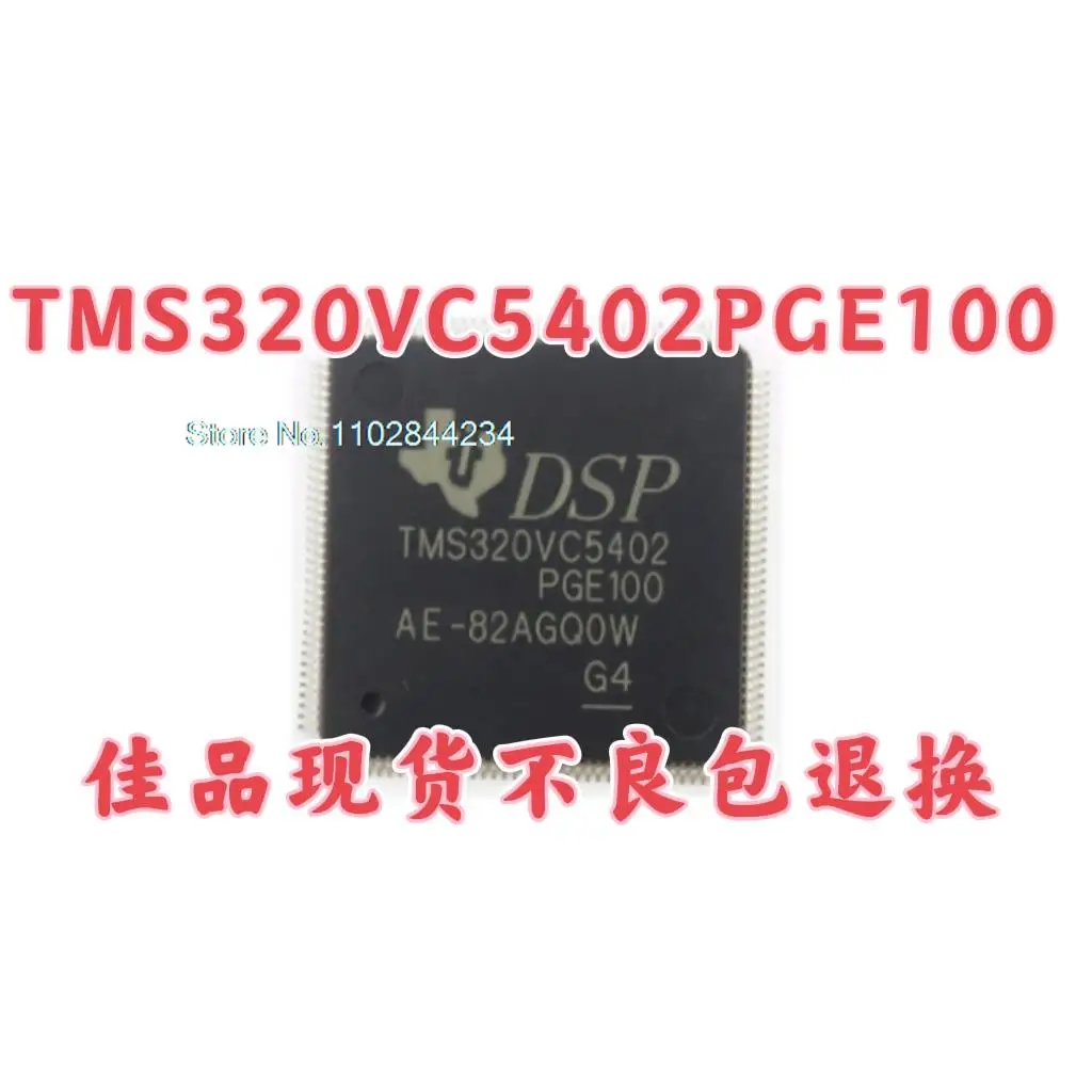 TMS320VC5402PGE100 TMS320VC5402-PGE100 QFP144 en stock, power IC