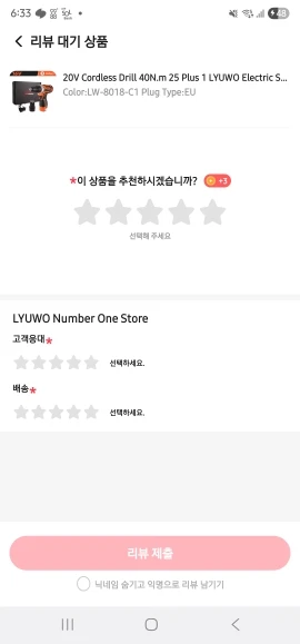 구매후기