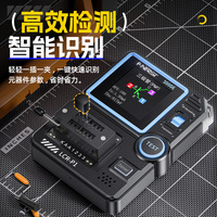 FNIRSI LCR-P1 Transistor Tester Capacitance Resistance MOS Field Effect Transistor Component Detection