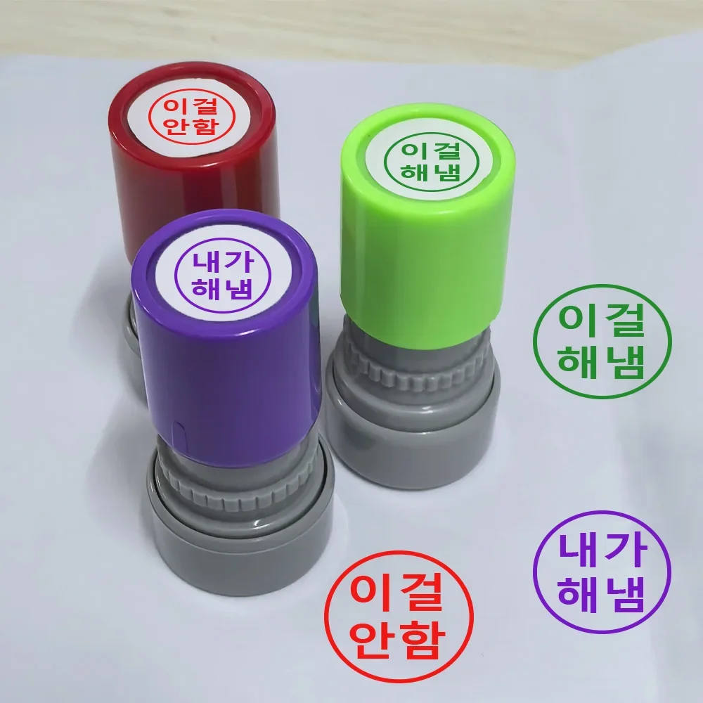 South Korea encourages comment stamps, teacher classroom use, family praise for learning, and reward prizes