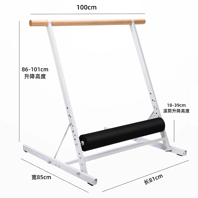 Dance barre, household mobile liftable vertical fork, one-word horse trainer, leg press bar, lower waist trainer