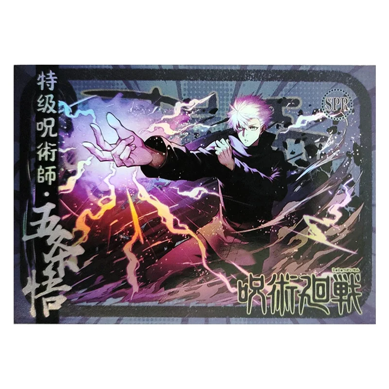 Anime Jujutsu Kaisen Rare SPR Refraction Foil Kugisaki Nobara Inumaki Toge Toys for boys Collectible Cards Birthday Present