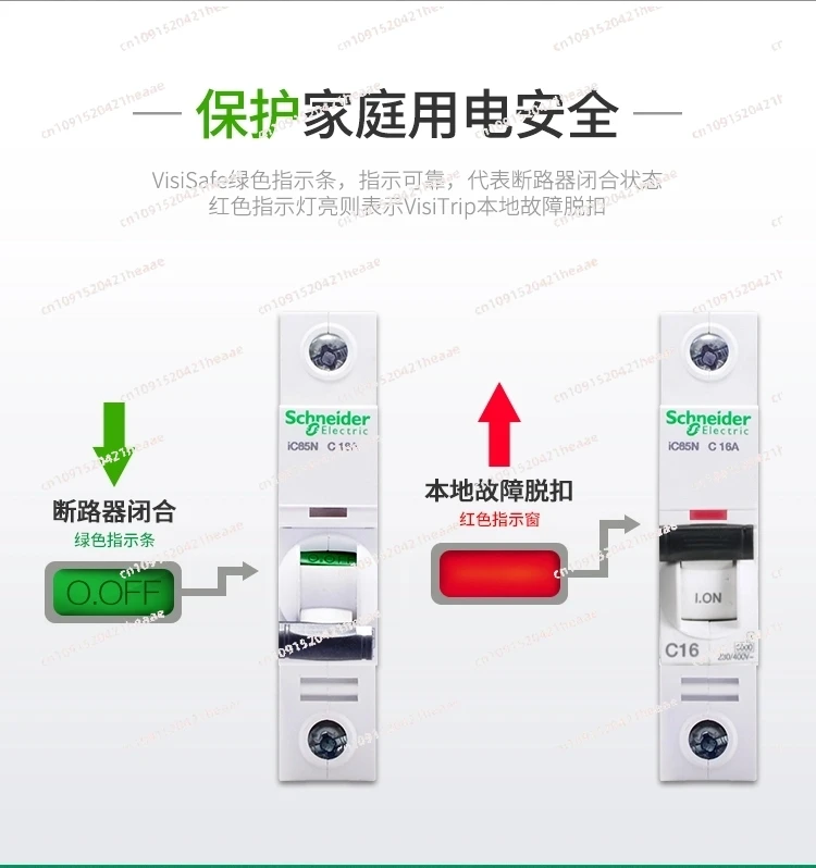 Suitable for  single chip  double in and double out circuit breaker