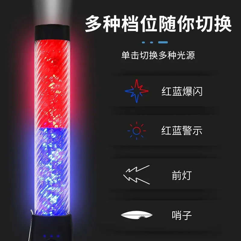 Multi functional command stick with electric quantity display, broken window, magnetic suction cutting rope