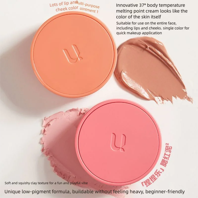 Unny's New Cushion Cream Mud Nude Makeup Natural, Energetic And Refined Blush Mud To Enhance Complexion