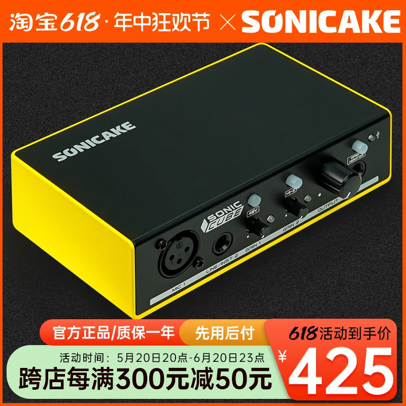 Sonic Cube Equipamento áudio, QAI22