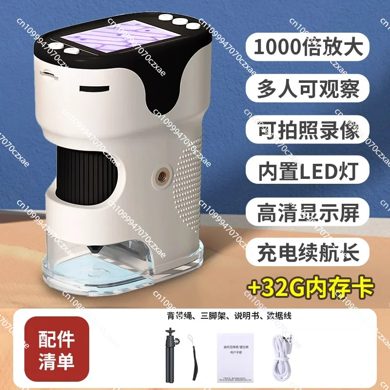 

1000 Times Magnifying Glass, Portable, Circuit Board Soldering Fly Line Chip Inspection, For Electronic Maintenance