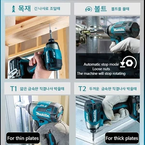 Makita-Wireless Electric Impact Autofahrer, DTD173, 1800 U / min, 180 Nm, Bürstenmotor, Holzschraube, T-Mode, 18 V 10 Makita -Akku der Hauptverkäufe Impact Key - №4