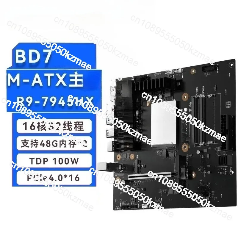 BD795M M-ATX Motherboard AMD R9-7945HX 16C32T CPU Set DDR5 96GB PCIe4.0 Mini PC Gaming Mainboard