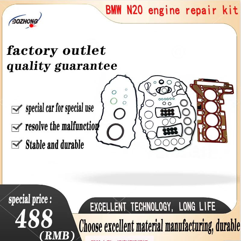 Automobile spare parts suitable for sealing gasket e90 f02 f10 overhaul package assembly of BMW N20 engine repair package.