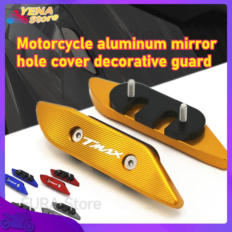 

Aluminum mirror hole cover decorative guard motorcycle accessories suitable for Yamaha TMAX530 motorcycles