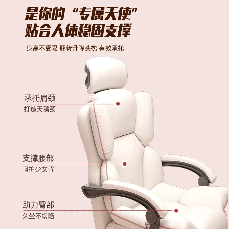 Comfortable sedentary lazy sofa home bedroom swivel chair reclining live streaming host office chair e-sports seat