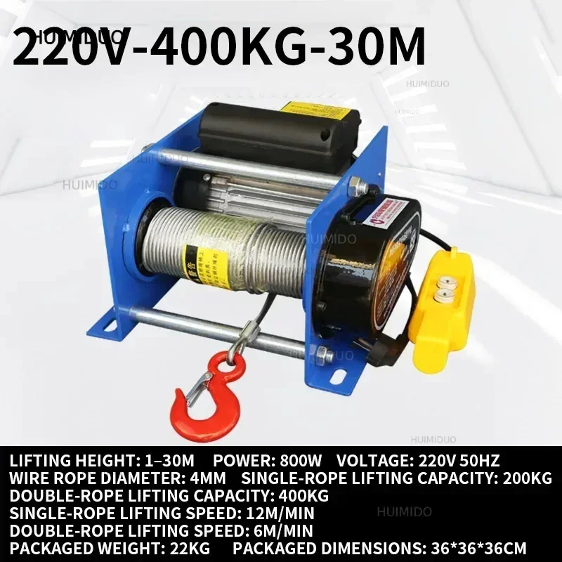 Small High-Speed Crane, Home Lift, Suspended Electric Hoist, 220V, 1T, Single- or Double-Rope Remote-Controlled Lifting