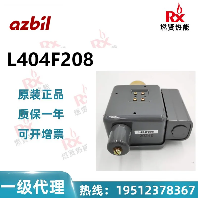 

2025 Spot 20 Japan Yamataked Azbil Yamatake, boiler steam pressure control switch L404F2