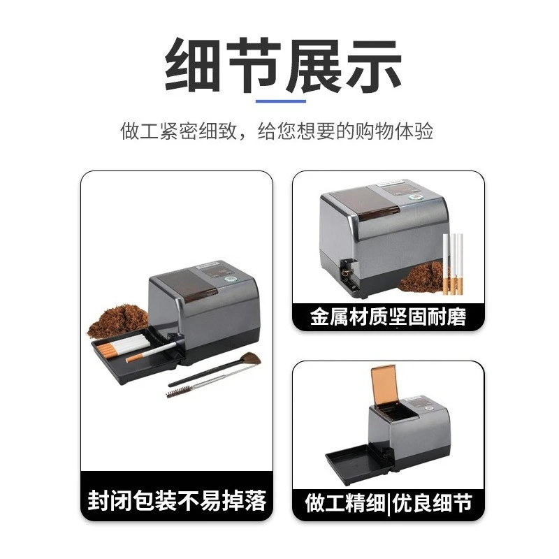 Automatic cigarette machine Small portable household grinding cigarette machine Electric cigarette machine