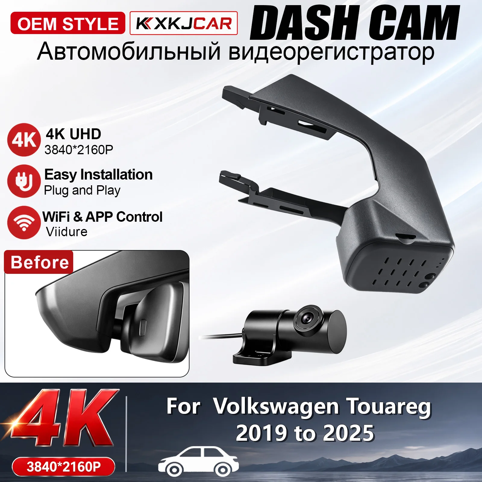 4K Customized Plug and Play For Volkswagen VW Touareg 2014 to 2018 KXKJCAR Video Recorder Rain Sensor Cover