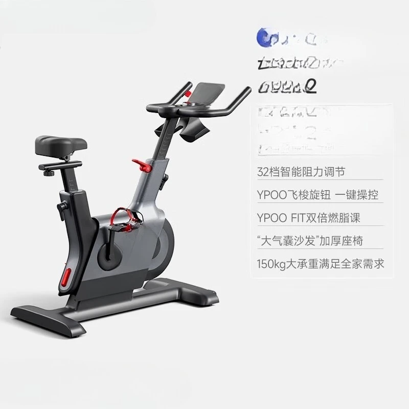 Color Screen Spinning Bicycle Fitness Bicycle Home Intelligent Silent Exercise Efficient Unplugged