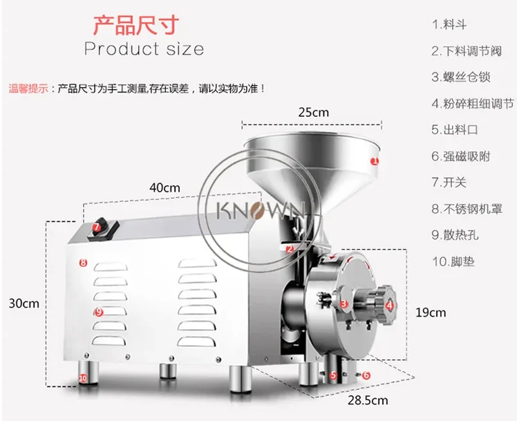 2022 20-40kg/hour capacity red beans grinder machine/powder mill machine