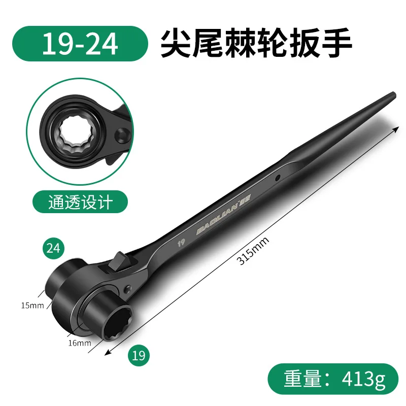 1pc Ratchet Podger Spanner Wrench Quick Release Podger Bar Black Double Ended Socket Ratcheting Podger Scaffold Spud Wrench image 3