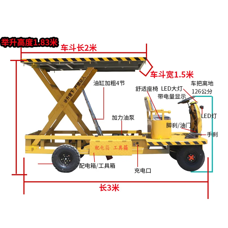 Electric Four-wheel Lift Truck Engineering Mobile Aerial Work Truck Indoor and Outdoor Lifting Truck Construction Site Vehicle