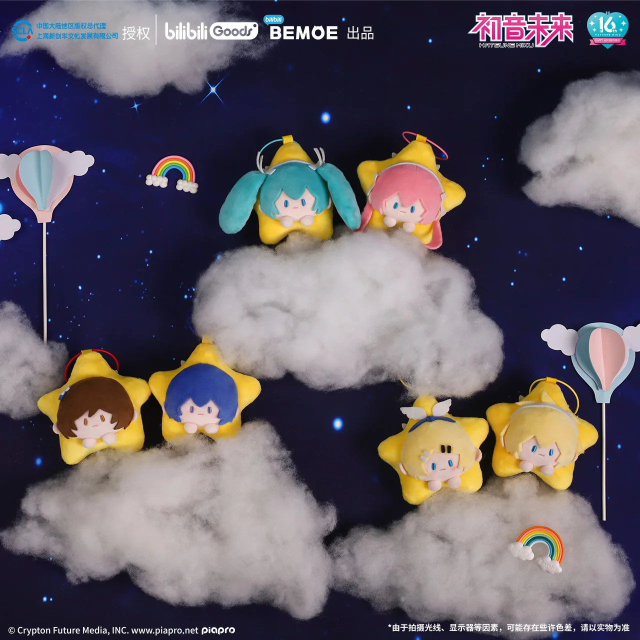 ufficiale-hatsune-miku-rin-len-ciondolo-peluche-notte-stellata-vocaloid-cosplay-kaito-meiko-peluche-anime-figura-bambola-regalo-di-natale