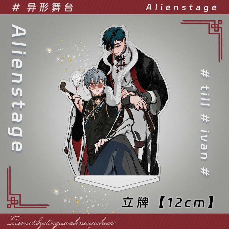 Anime ALIEN STAGE Till Ivan Cosplay Laser Badge Akrylowy stojak Model Akrylowe cegły Kolorowy papier Akcesoria dekoracyjne Prezenty