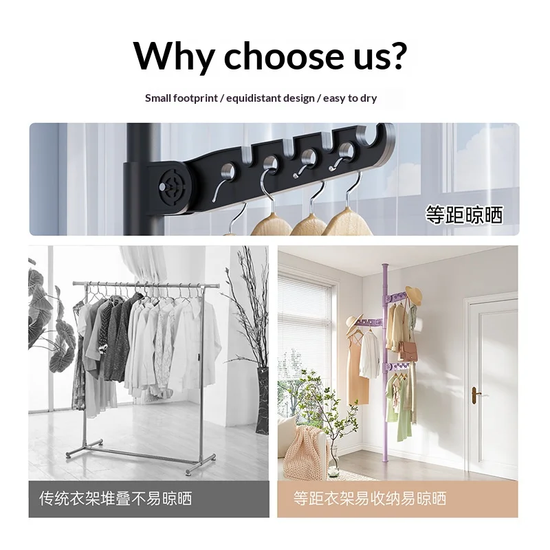 Floor-Standing Vertical Clothes Drying Rack Open Coat Rack Indoor Balcony Punch-Free Telescopic Support Rod Clothing StorageRack