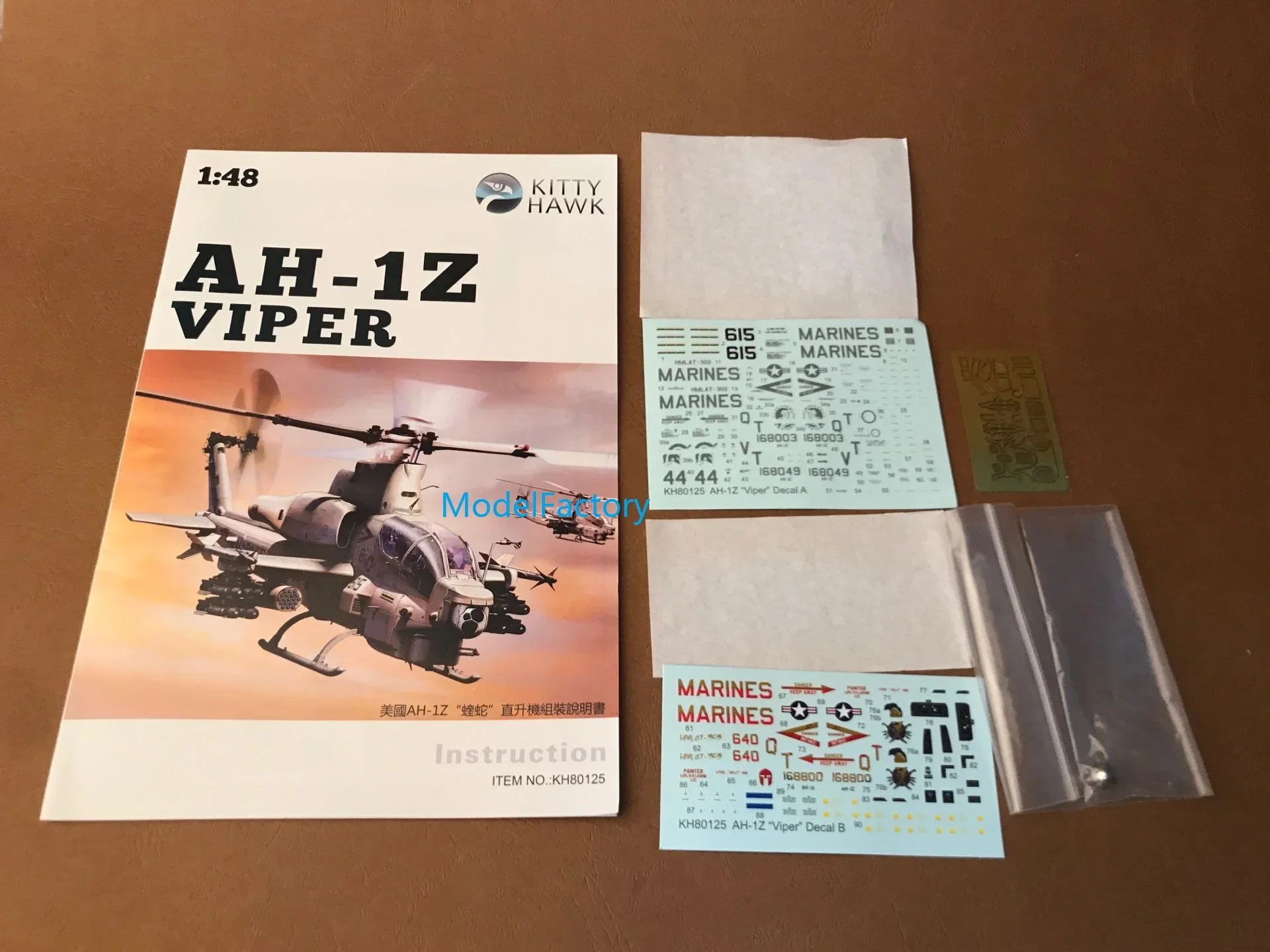 U.s.m.cバイパーモデルキット、キティホーク、kh80125、1/48 u.s.m.c、AH-1Z