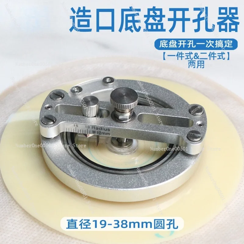 Stoma Bag Chassis Hole Opener, One-piece Two-piece Universal Fistula Bag Chassis Cutter
