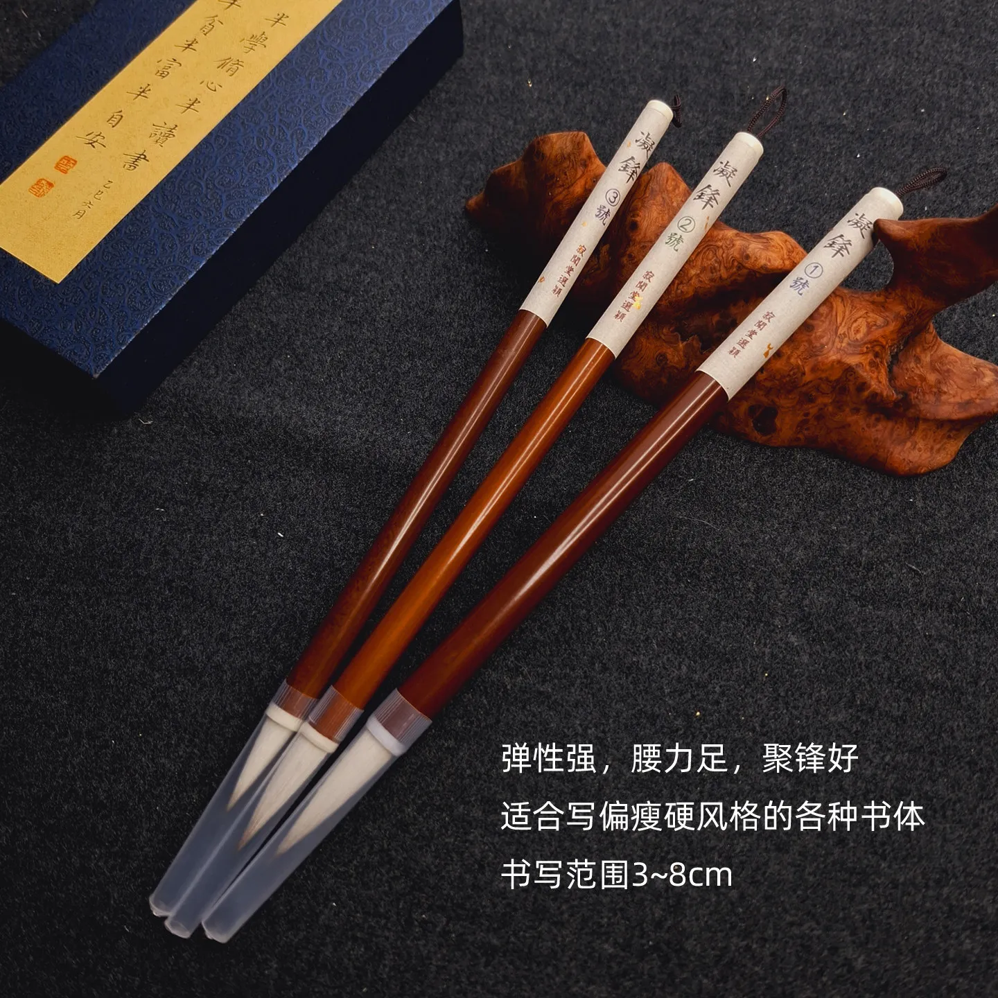 Weasel's and Goat's Hair Doubled Both Writing Brush Large, Medium Small Ning Feng Regular Script Cursive Slender Calligraphy Set