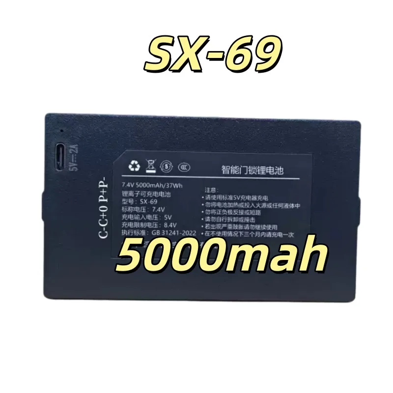 Replacement battery SX-69 5000mah For SX-68/AS-66/S18 +/SY-69/SX-30 Smart Fingerprint Lock Door Lock Battery