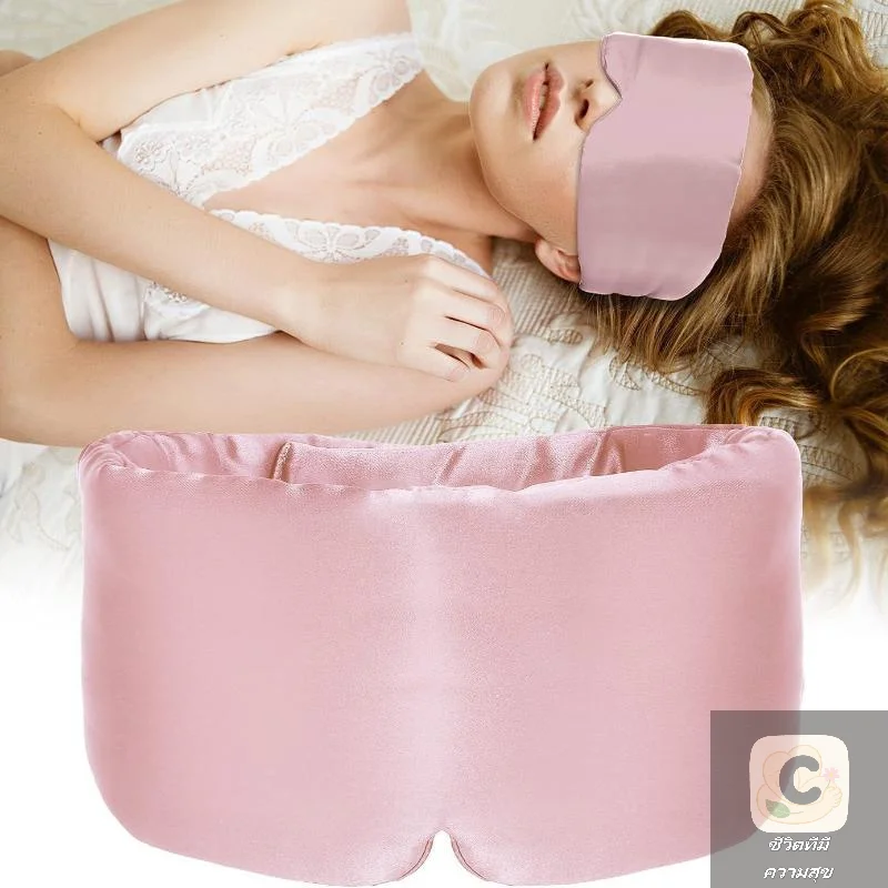 YY التوت الحرير النوم قناع عين حماية العين السفر لينة النوم حجب ضوء العين يغطي لينة مبطن غطاء كامل العين بقع #4