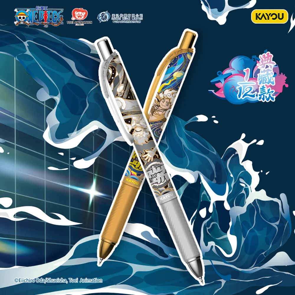 KAYOU Original One Piece Schreibwaren-Überraschungsbox Gelstift Praktisches Büro- und Lernzubehör Exquisiter Kugelschreiber Geburtstagsgeschenke