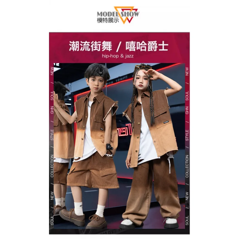 زي رقص للأطفال بدلة رائعة طقم طبول هيب هوب للأولاد طقم شورت بني علوي بدون أكمام