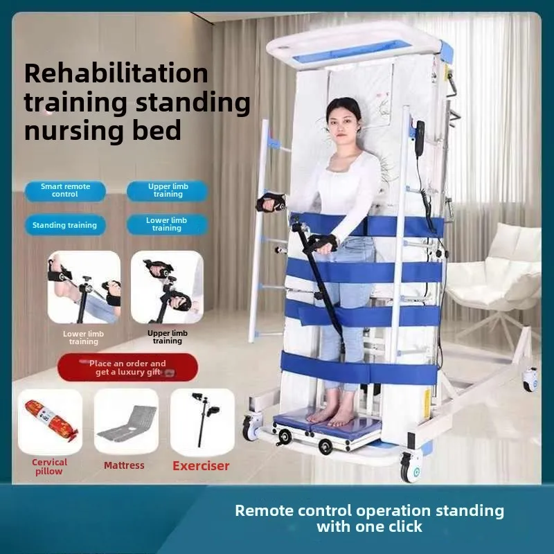 Fully automatic household multi-function standing and turning rehabilitation bed Elderly stroke hemiplegia standing bed