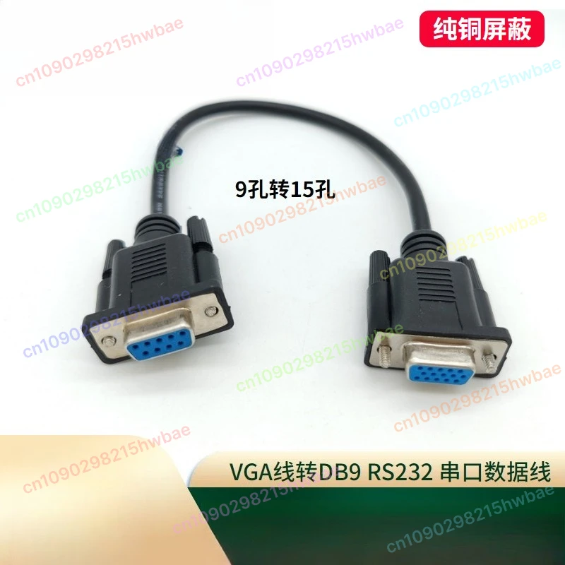 15 Pin To 9-Core Se… - image