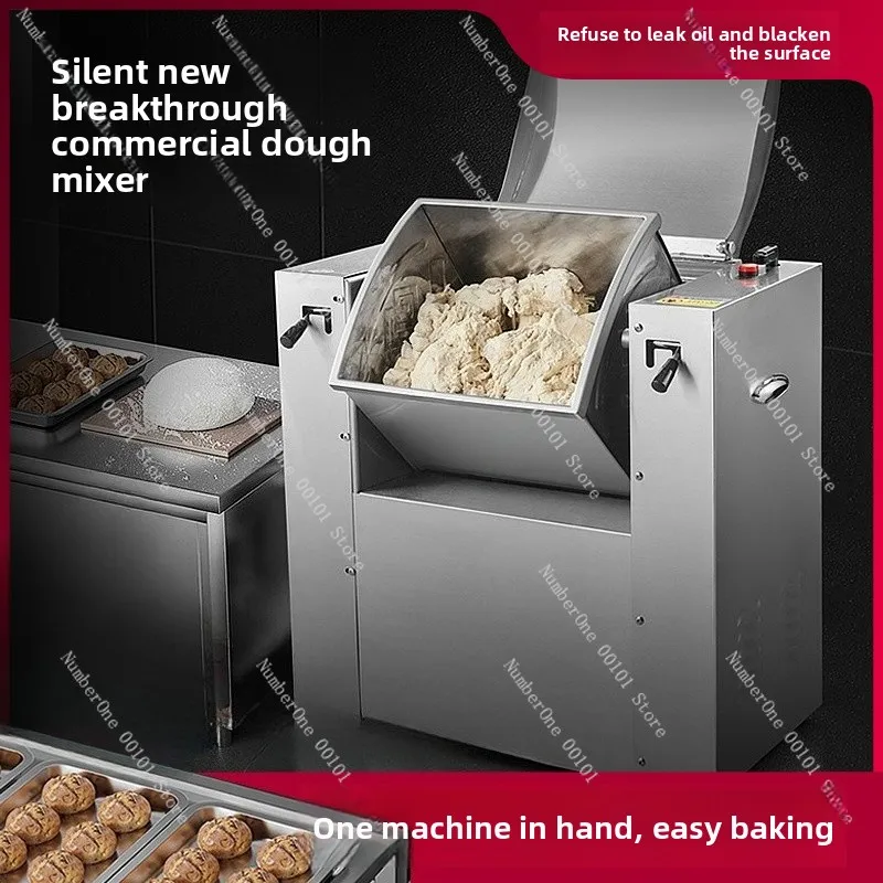 Silent dough mixer commercial kneading machine fully automatic 15-25kg commercial dough mixer