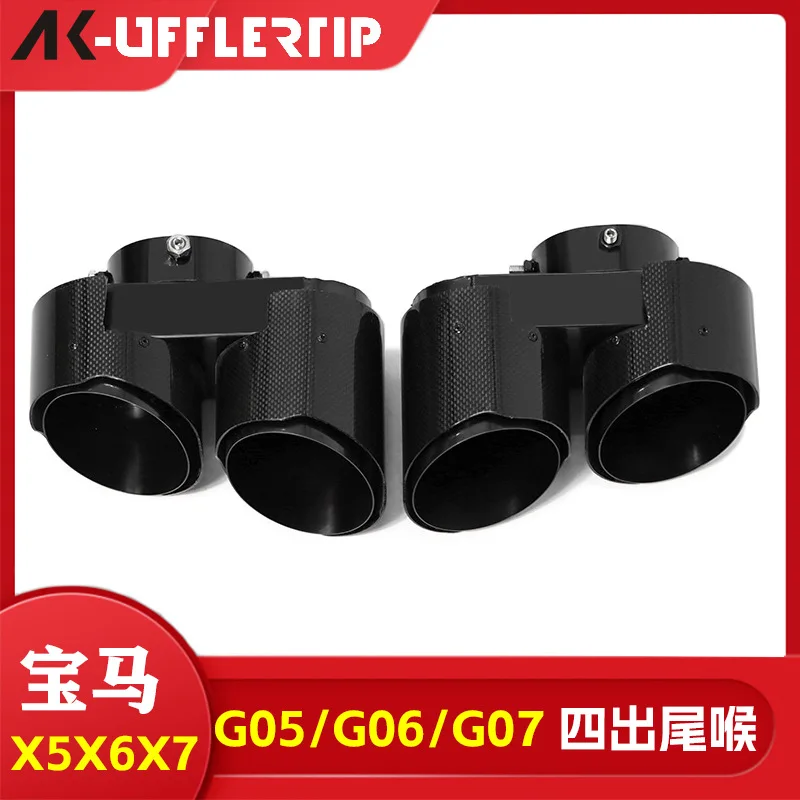 

Suitable for BMW X5 X6 X7 G05 G06 G07 Four out carbon fiber stainless steel tail nozzle tail throat exhaust pipe