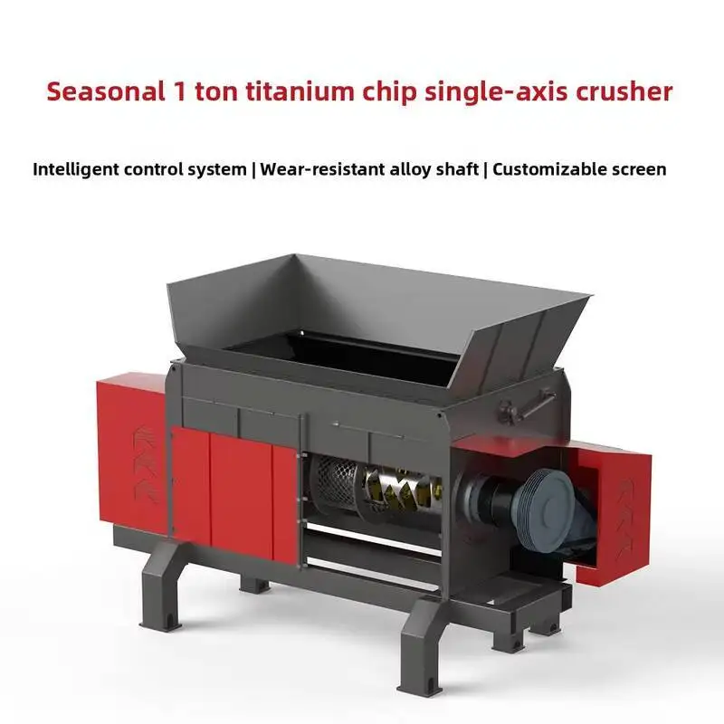 2025년형 시간당 1톤 처리량 티타늄 스틸 철제 단축축 분쇄기, 알루미늄 구리 스크랩 금속 파쇄기