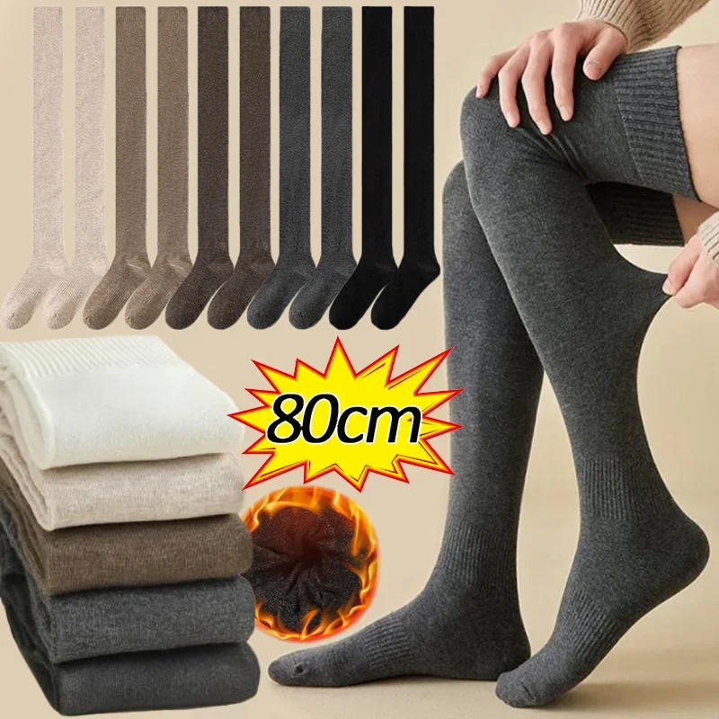 New Fashion 80cm Autumn Winter Thermal Stocking Warm Long Thigh Women Girl Socks JK Lolita Solid Color Over Knee Thigh Stockings