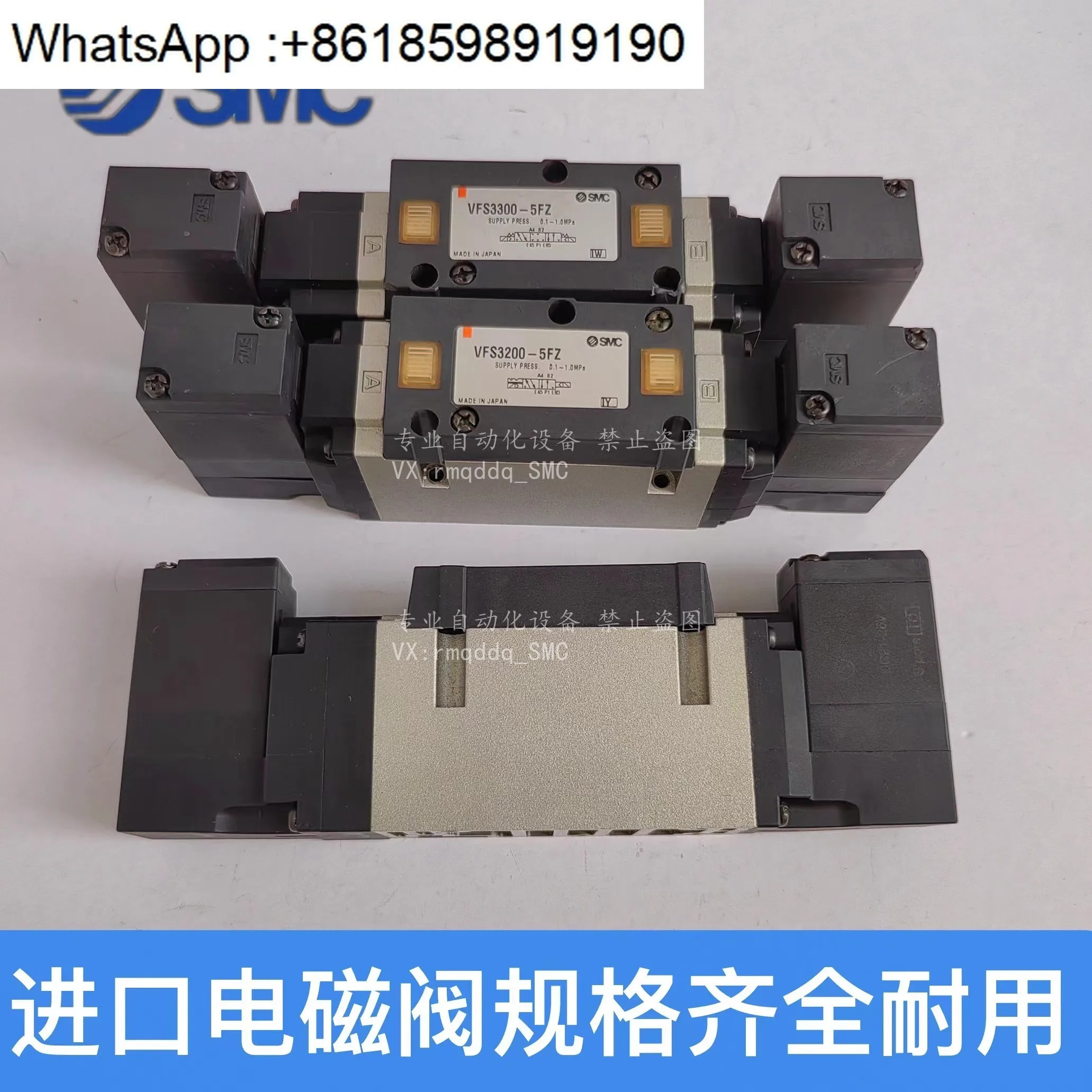 

Новый электромагнитный клапан SMC VFS3100/3200/3300/3400/3500/3600-5FZ-02/03-Q