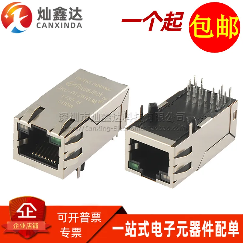 5 قطعة/JK0-0136NL JKO-0136NL واجهة الشبكة المقبس RJ45 محول الشبكة بقعة يمكن اطلاق النار مباشرة